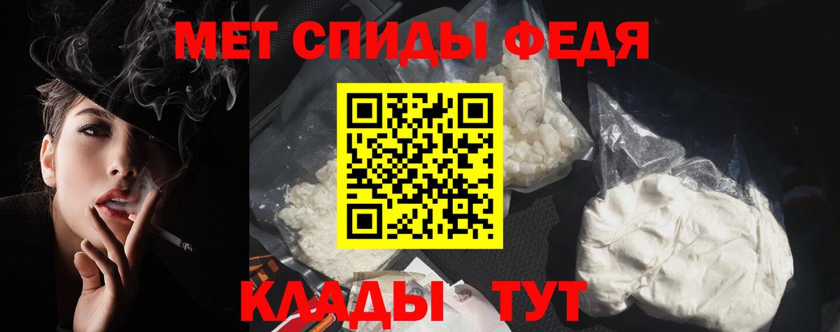 АМФЕТАМИН VHQ  Вход с VPN  Amphetamine  гидра как войти  Будённовск 
