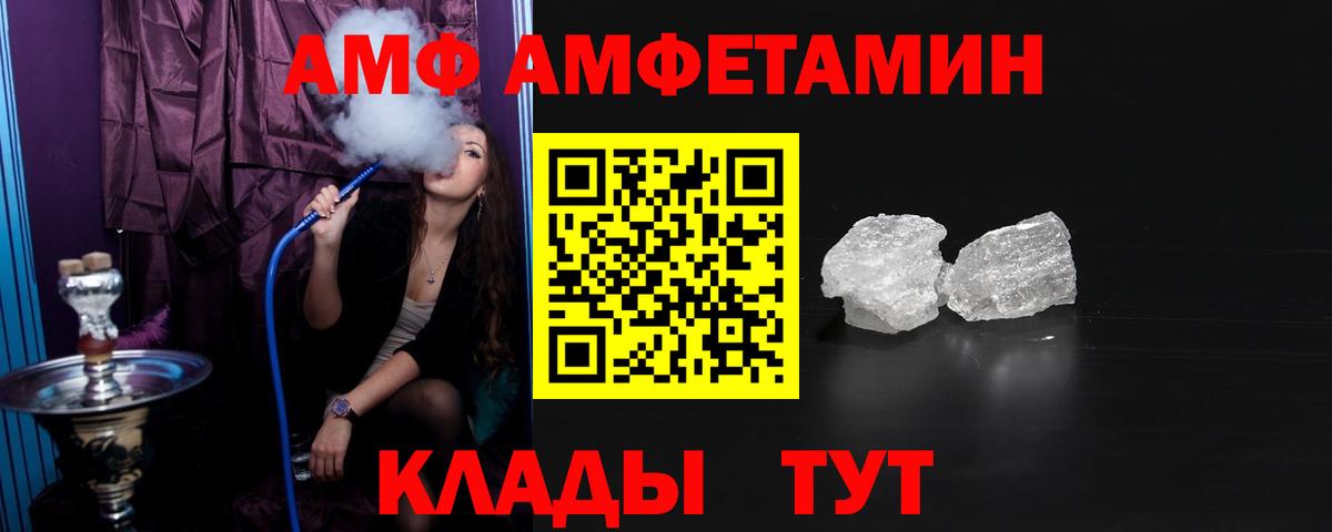 Амфетамин  Будённовск  omg ТОР  Amphetamine Розовый 