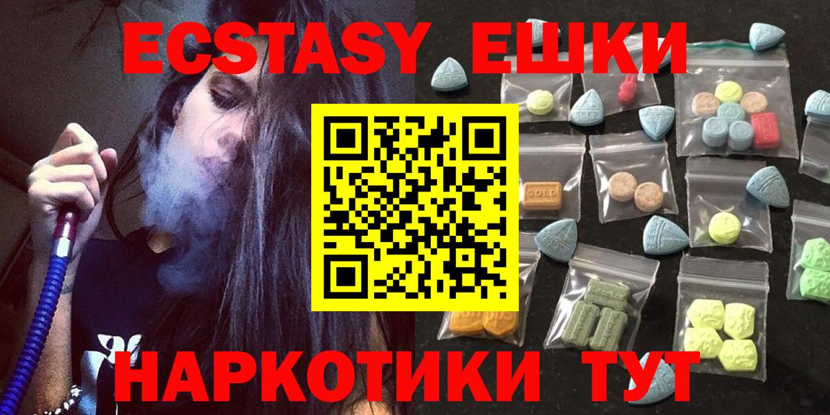 Экстази louis Vuitton  Вход с VPN  Ecstasy MDMA  Будённовск 