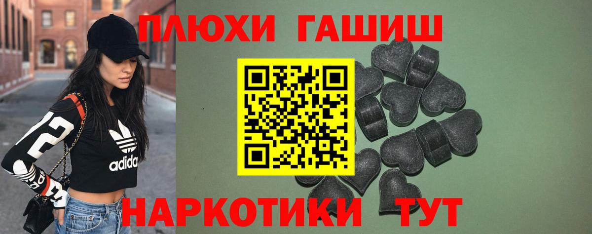 ГАШ Изолятор Будённовск