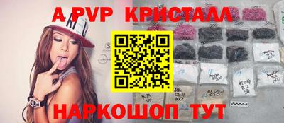 твердый Донецк