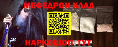 кокаин Бийск