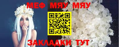 кокаин Бийск