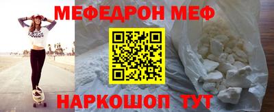 таблы Донской