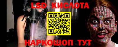 тгк Дубна