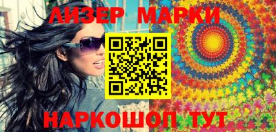 марихуана Берёзовский