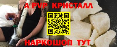 твердый Донецк