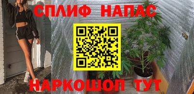 марихуана Берёзовский