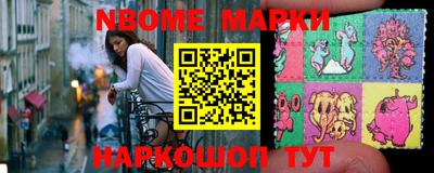 кокаин Бийск