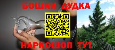 таблы Донской