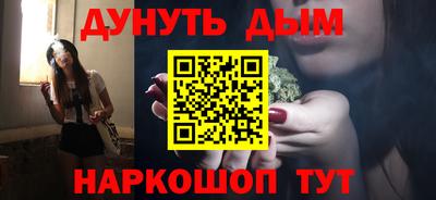 таблы Донской