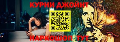 кокаин Бийск