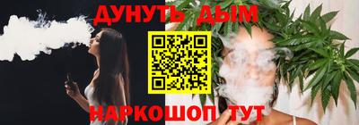 кокаин Бийск