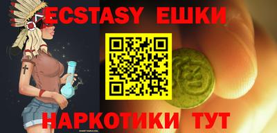 хмурый Беслан