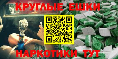 хмурый Беслан