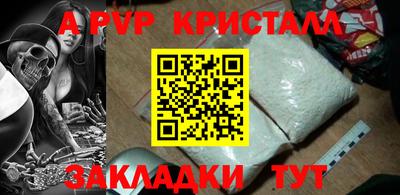 кокаин Бийск