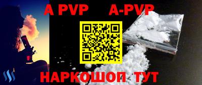 таблы Донской