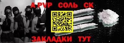 твердый Донецк