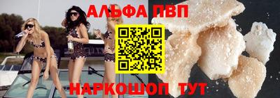 таблы Донской