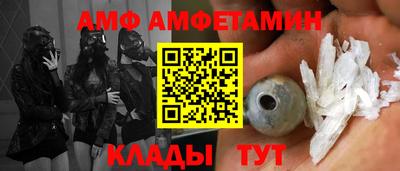 таблы Донской