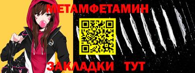 таблы Донской