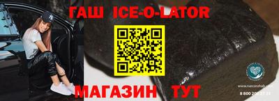 таблы Донской
