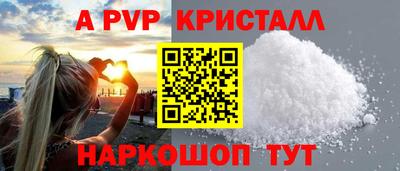 твердый Донецк