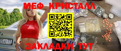таблы Донской