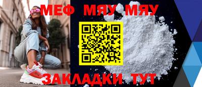 кокаин Бийск