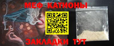 кокаин Бийск