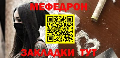 кокаин Бийск