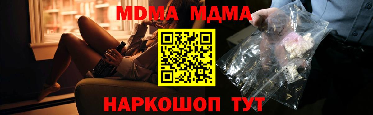 MDMA  МАРИХУАНА  Будённовск  A-PVP СОЛЬ кристаллы  КЕТАМИН  ЭКСТАЗИ  МЕФ кристаллы  МЕТ  ГАШИШ  Меф  