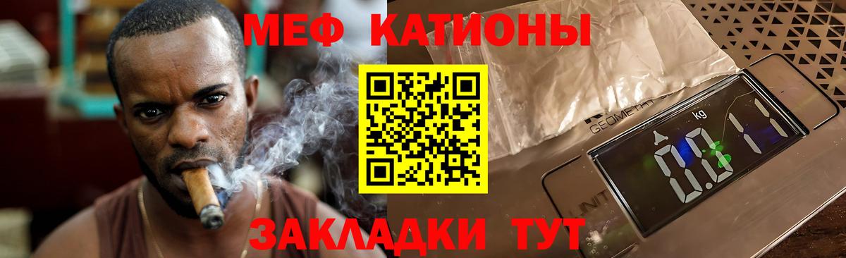 Меф мяу мяу кристаллы Будённовск