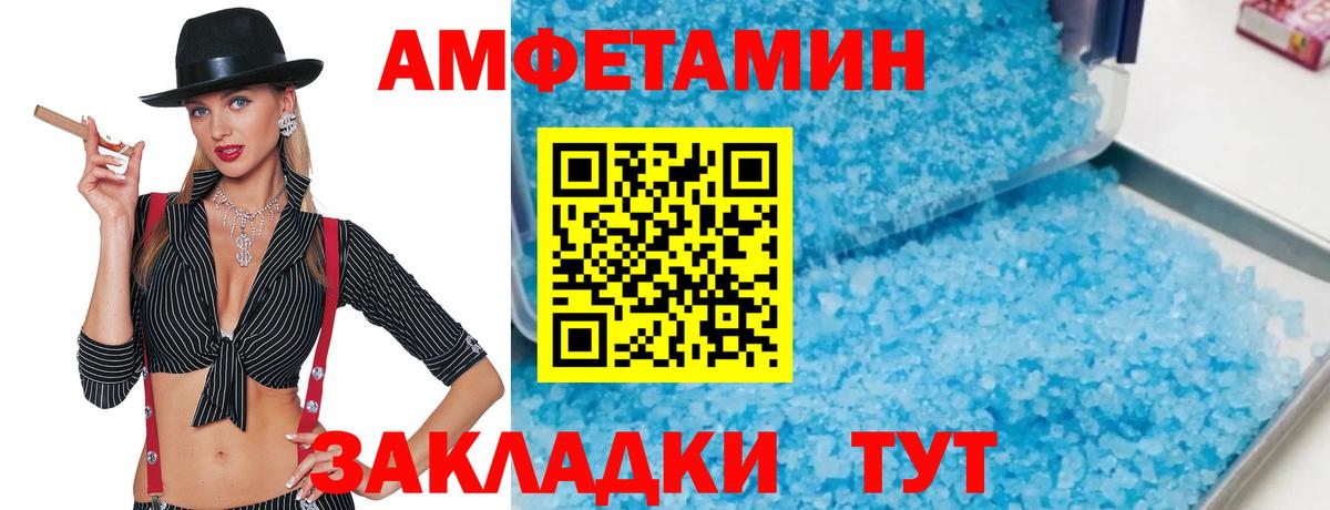 Будённовск  Метамфетамин Methamphetamine  Вход с VPN 