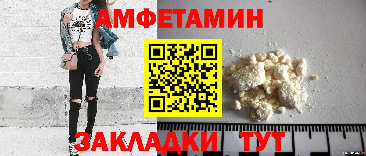 Метамфетамин кристалл Будённовск
