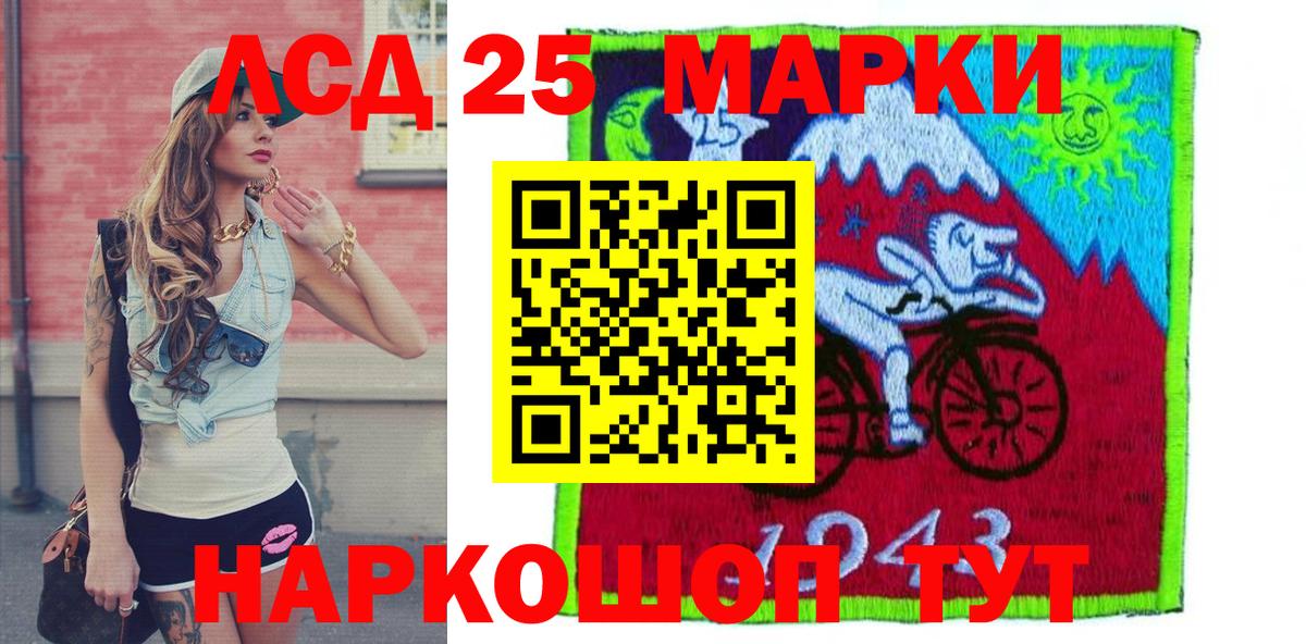 Марки N-bome  Марки N-bome 1,5мг  Будённовск  Марки N-bome 1,5мг 