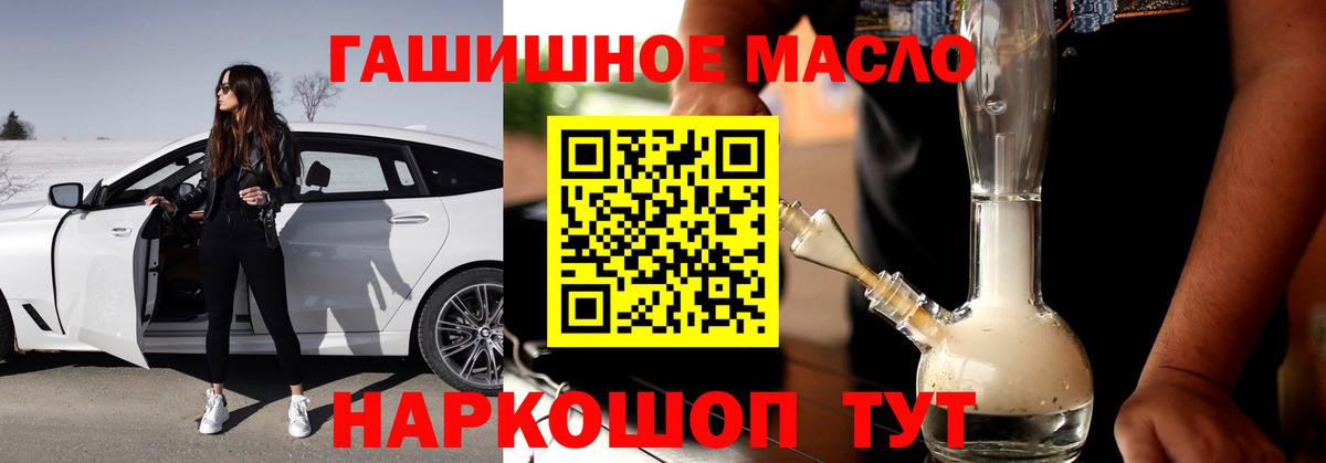 Будённовск  хочу   Вход с VPN  Дистиллят ТГК вейп с тгк 