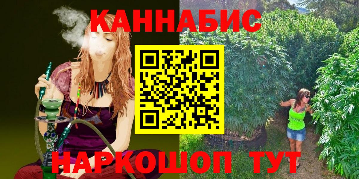 Каннабис OG Kush  Конопля Amnesia  Вход с VPN  Будённовск  Каннабис марихуана 